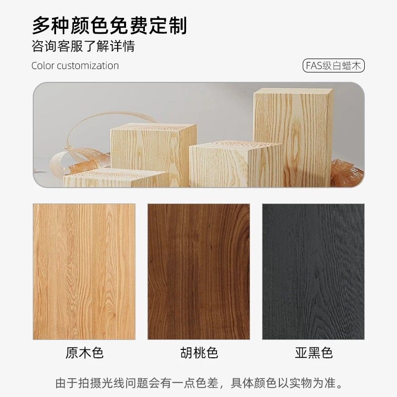 北歐風  實木小蠻腰餐椅 YL