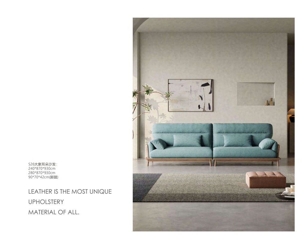 【綠色】北歐實木 大象耳朵沙發 YLS26