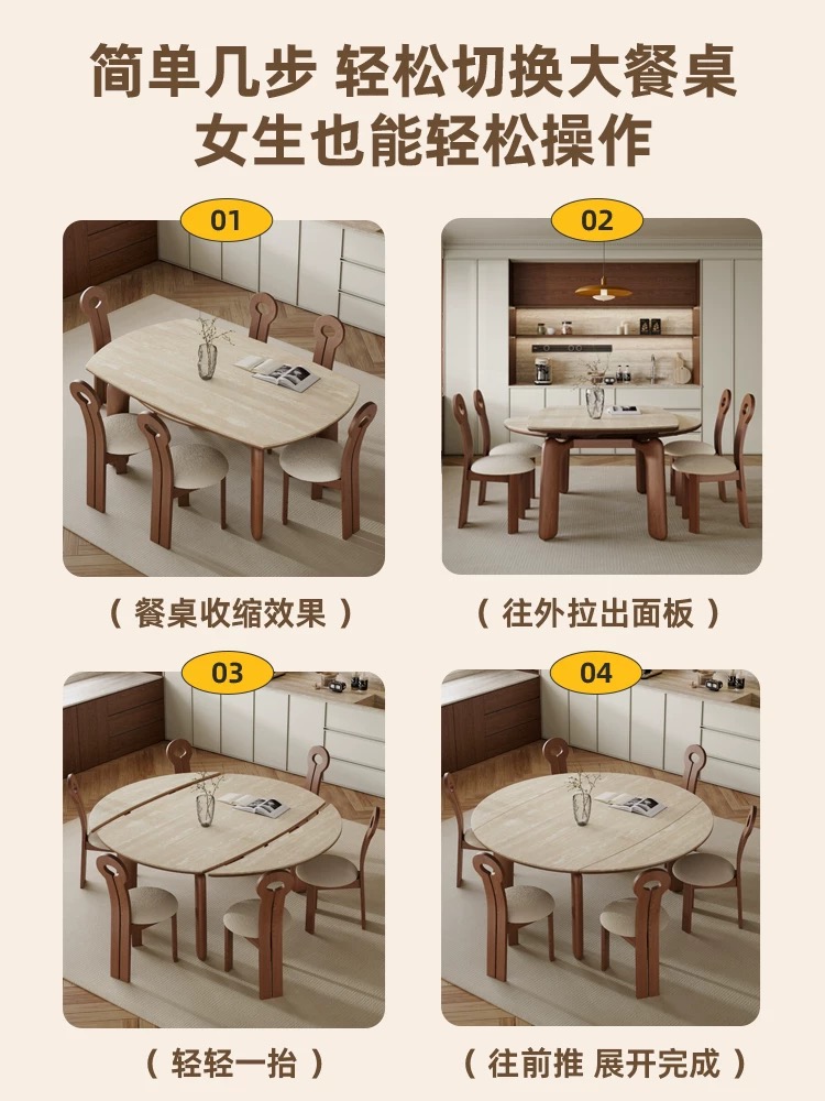 中古刹寂 岩板 可伸縮 實木餐桌A28#OL