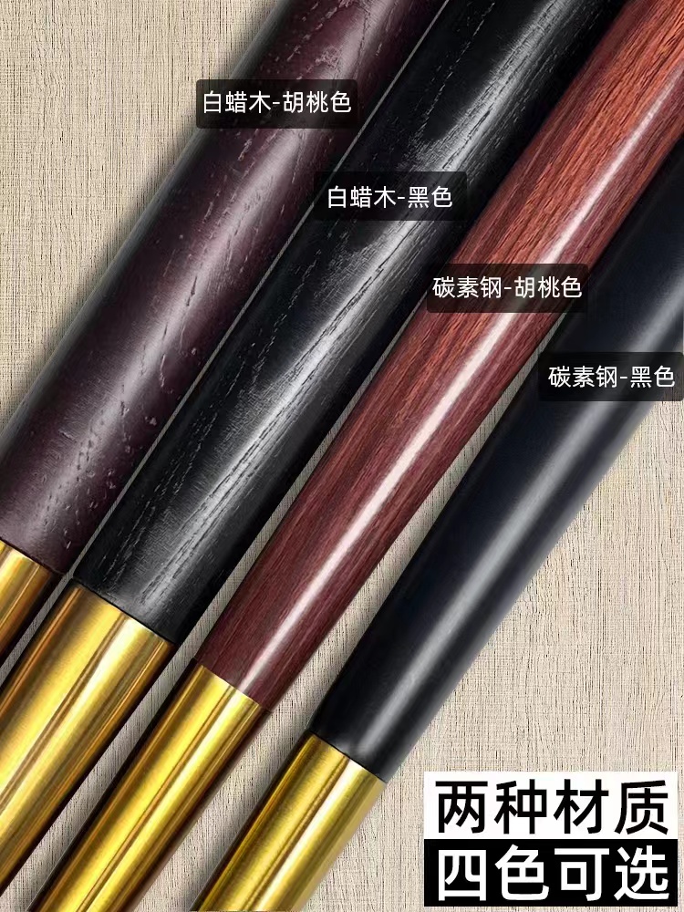 Hikari（光系列）高腳椅