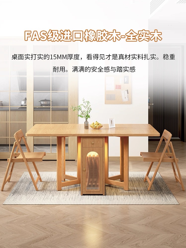 北歐風 實木 伸縮折疊 餐桌（含輪子、氛圍燈）