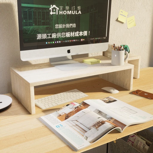 模組化電腦架（可選色）